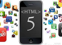手机HTML5网站开发需要注意事项
