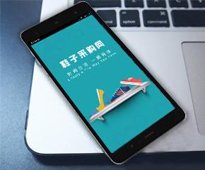 鞋子采购网