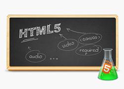 盘点HTML5目前存在的缺点