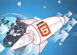 开发者必备的六款HTML5开发工具