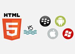 HTML5与原生APP相比有哪方面的优势