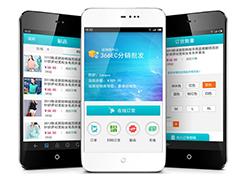 商城app前期准备工作有哪些