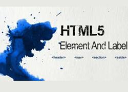 不容错过的HTML5开发工具