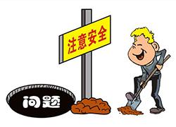 成功网站建设必须要避开的几点内容