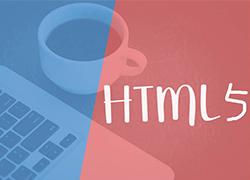 HTML5开发的Web APP三大核心优势