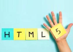 正确理解html5应用程序开发？